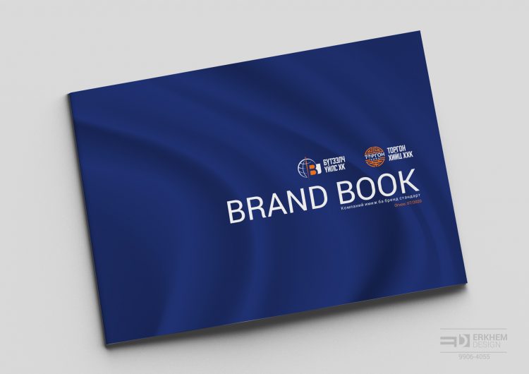 “Бүтээлч Үйлс” ХК-ийн брэндбүүк, лого стандартыг бүтээснээ танилцуулж байна.
